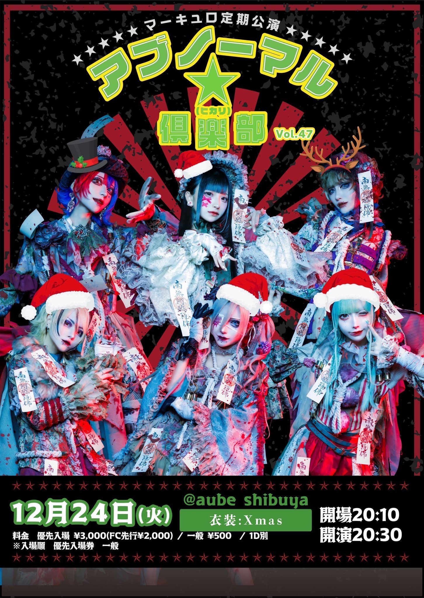 マーキュロ　色紙　クリスマススクラッチ　ユウリ sddefault.jpg