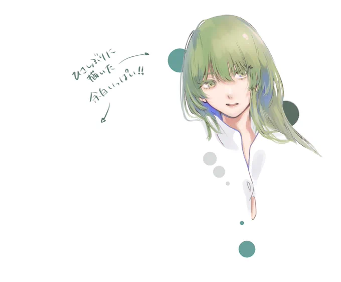 これはドゥ 