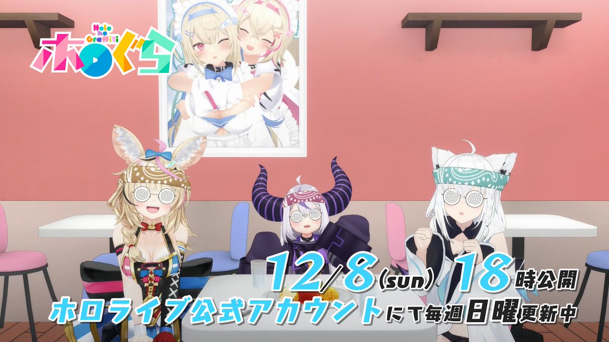 フワワ・アビスガード と #モココ・アビスガード のメイドカフェ