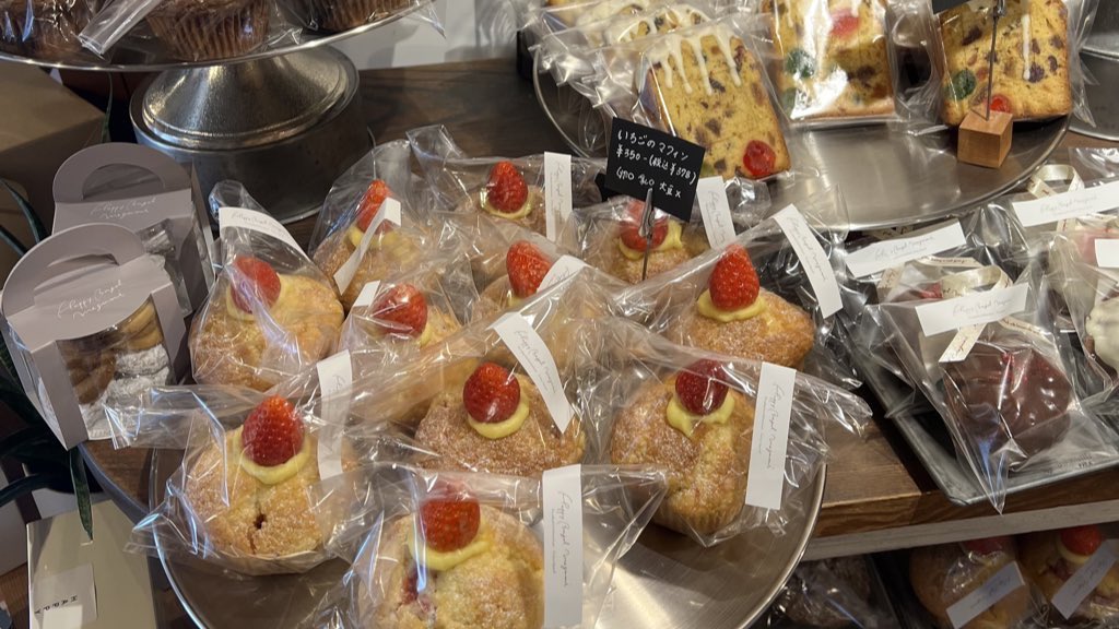 ____em011's tweet photo. 気になるもの多すぎて、
ついつい買いすぎちゃう🤦🏽‍♀️🥯 https://t.co/e8B0MQHe8Z