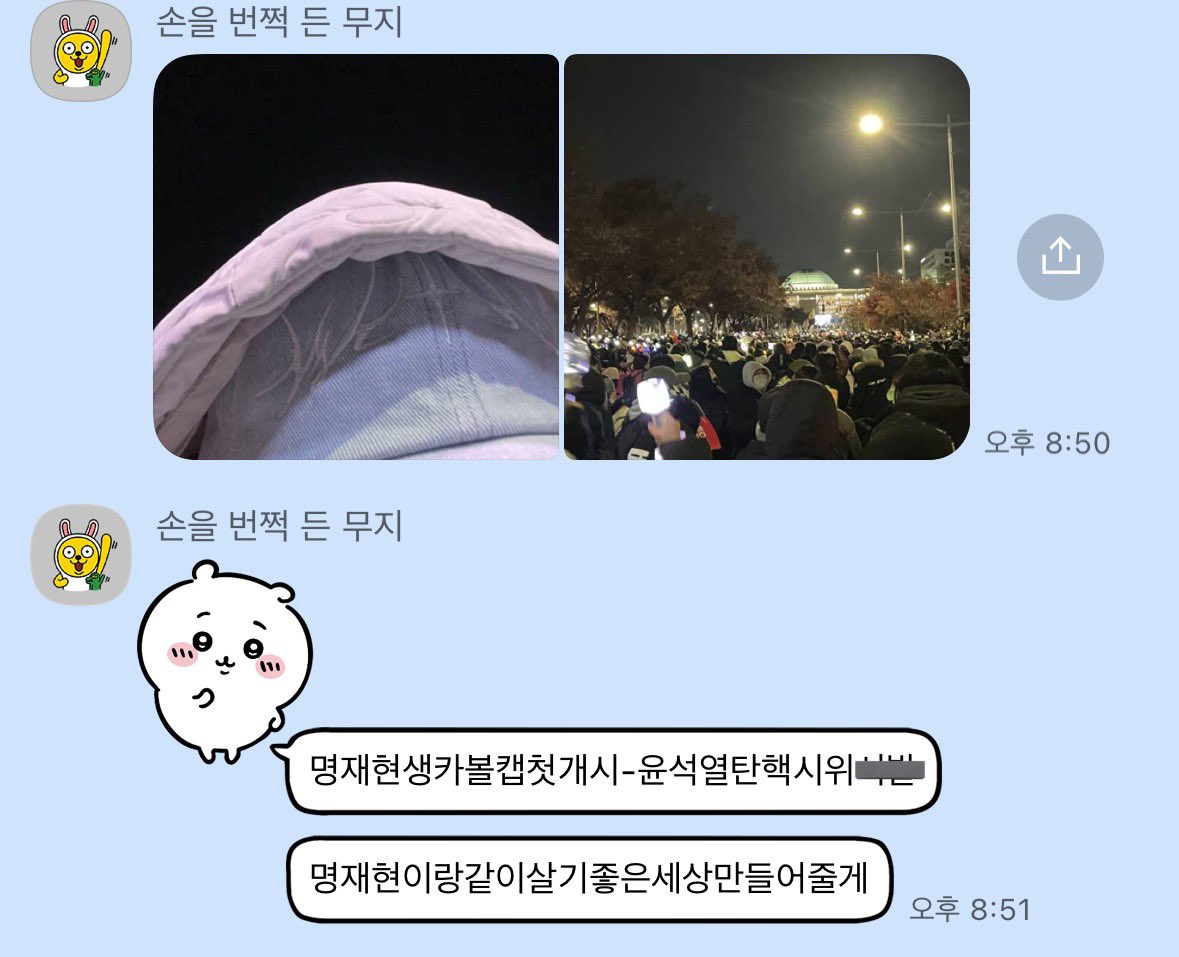 야간비행 tweet media