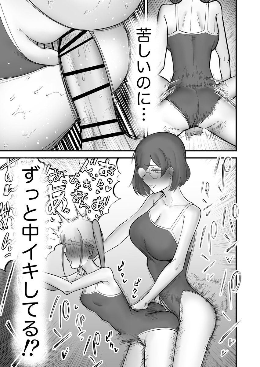 のどかな田舎にフタナリが来て全部ぶっ壊れた話
#ふたなり 