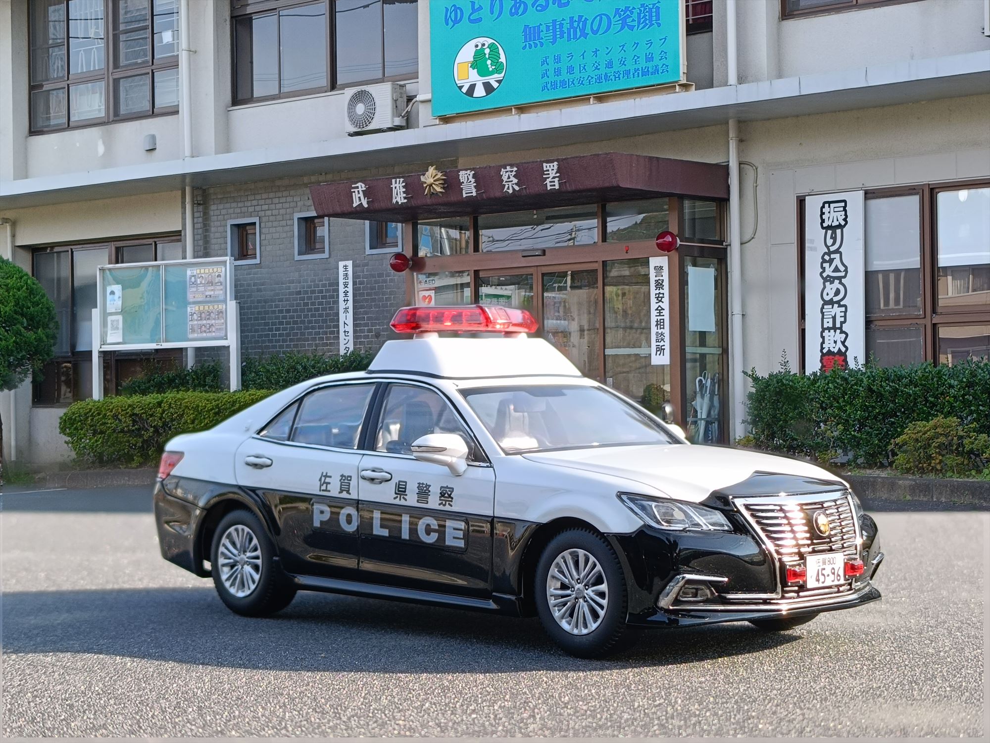 楽プラ！大阪府警察 ＆岐阜県警パトカー完成品 615jNBl-8RL._UF350,350_QL80_.jpg