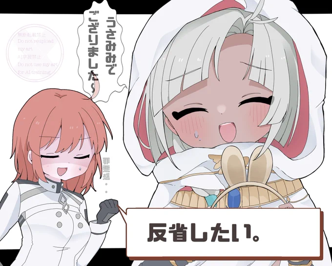 ツタンちゃんなう!!

#FGO 