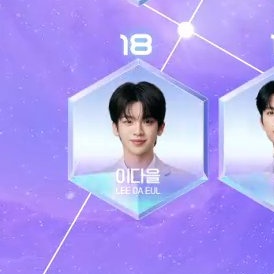 daeul is still in a dangerous ranking 😭 please keep voting for him so we can send him to the final 🥹