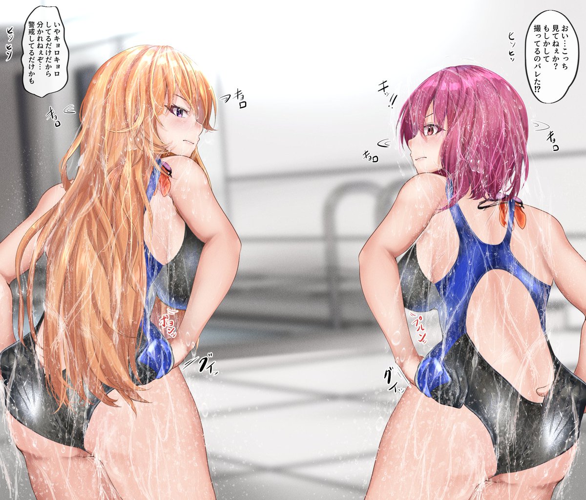 【メール】食戟のソー〇の 薙切えり〇と新戸緋沙〇の水着食い込みなおしをして…でした!✨

ご依頼いただきありがとうございます!✨

違う衣装verはご依頼者様のみに送らせて頂いてます!✨ 