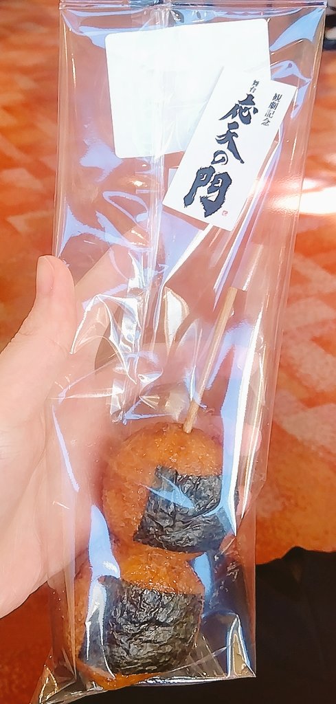 tofu414's tweet photo. オタクの1日が過ぎた……めちゃくちゃ歩いて疲労すごいけどメンタルは凄い回復してる……世界観全く逆だけどどっちも好きと好き……👉🏻👈🏻⸝⸝⸝💕 https://t.co/Gpv5kAuafH