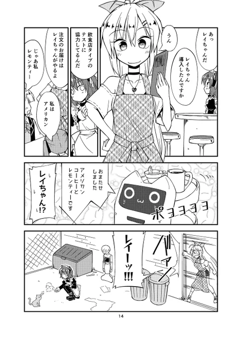 @kagtwi 2年前に答えを出していたな…… 