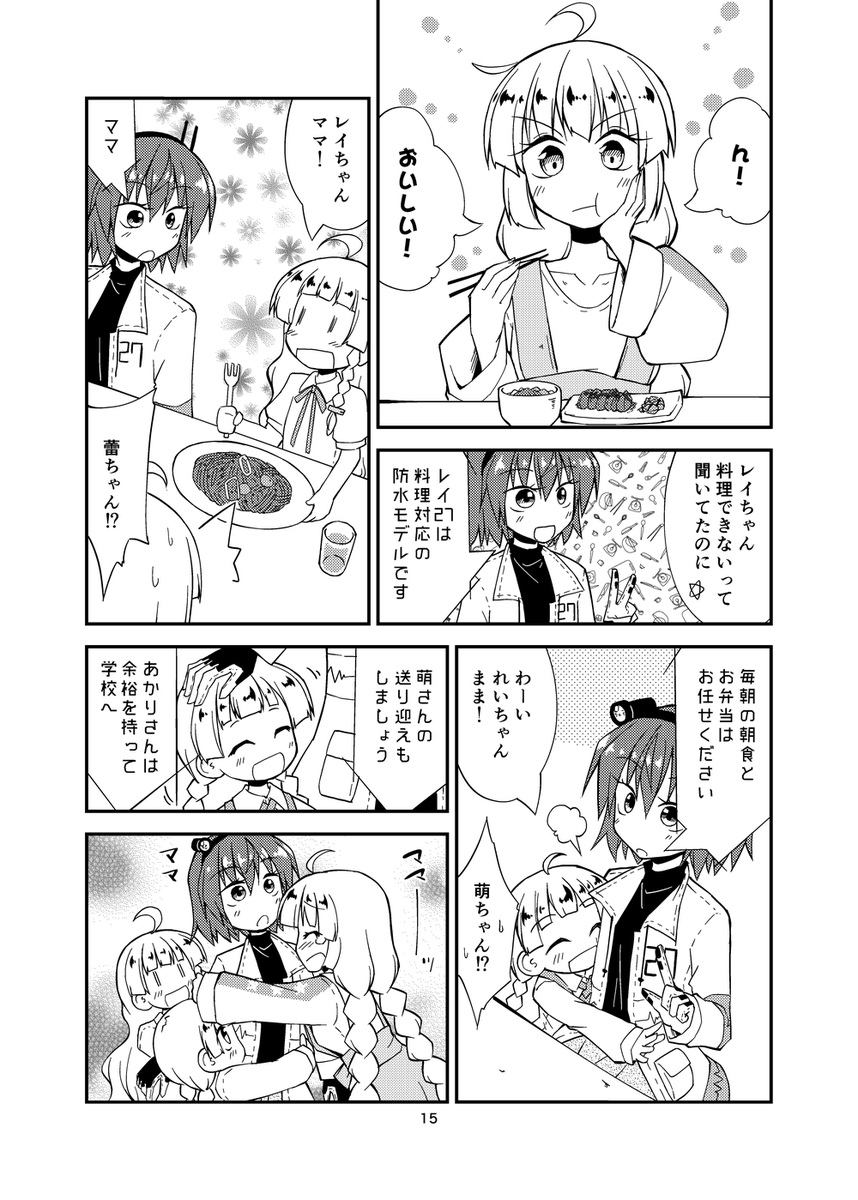 @kagtwi 2年前に答えを出していたな…… 