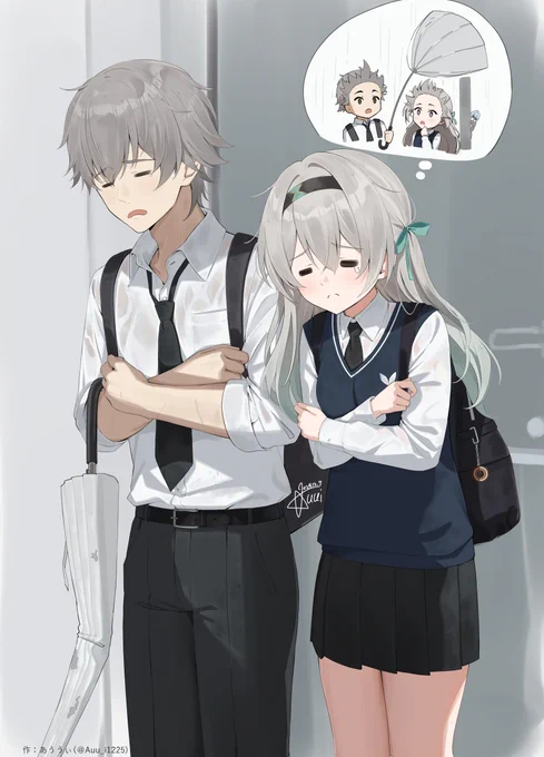 さむっ… 