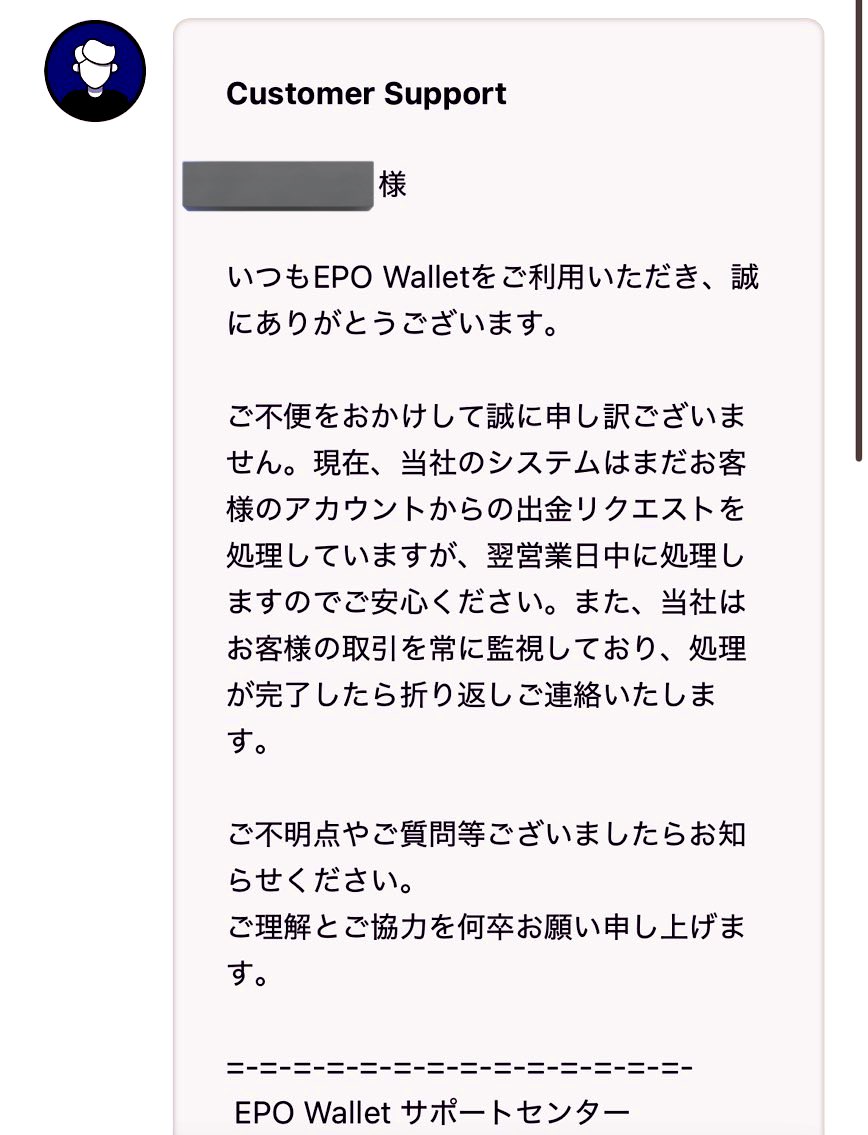 🆘HLC返金方法【📣2回目】🆘
お待たせしました...
※長文になりますが最後まで読めば
2回目も出金できます

❶1回目の出金でマックス50万出してた場合
(手数料5%(¥25,000)引かれます)

❷2回目の出金は、1回目出金の1週間後可能

❸例)残金¥308,087の場合
手数料4.8%位引いた額を