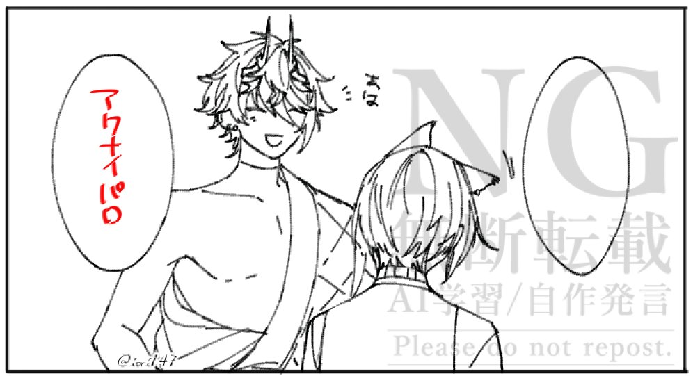 akniパロ/r4s編
 https://t.co/58seakDm7M 