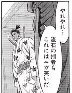 最近よく見るブラックウォッシュの感想 