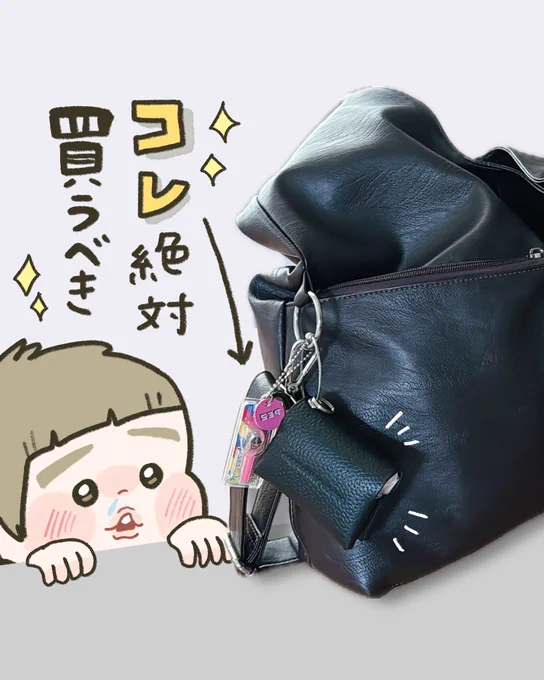 絶対にみんな買うべき。
これつくった人天才🙋‍♀️

ティッシュを欲しい時にパッと出せるって
地味だけどすごく便利👏

⬇️ 