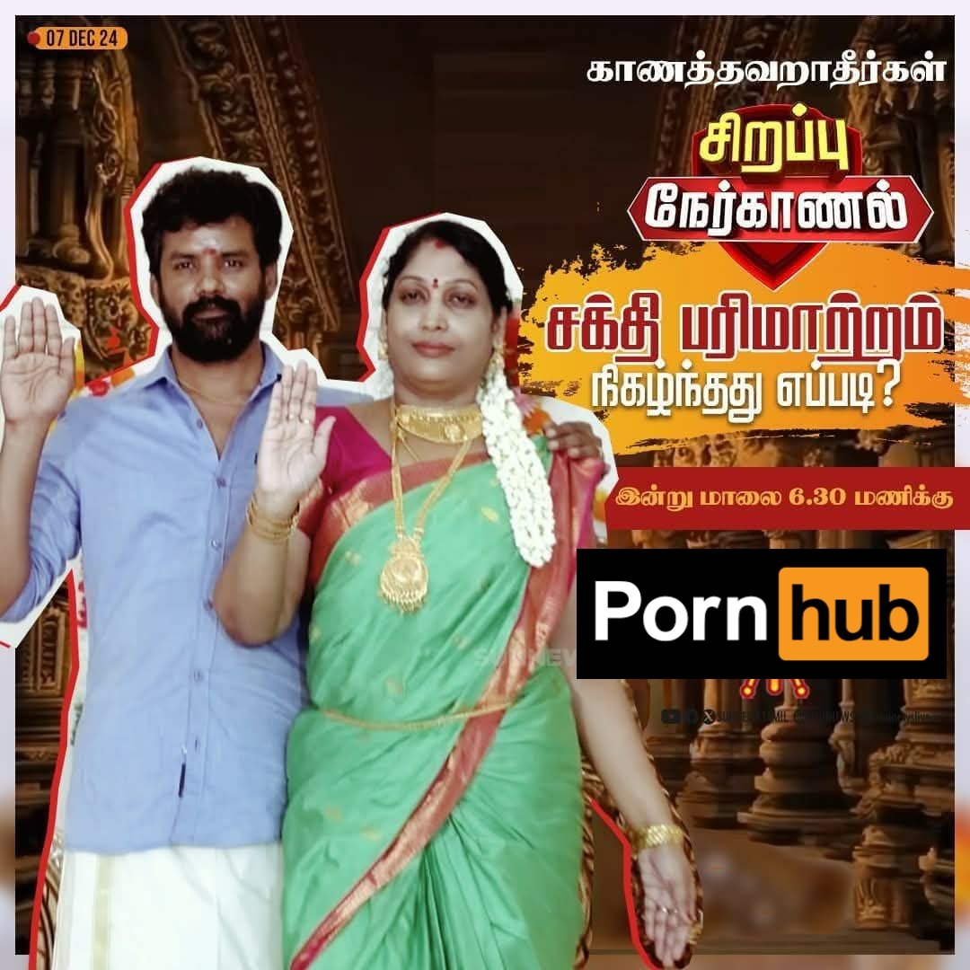 john vijay tweet media