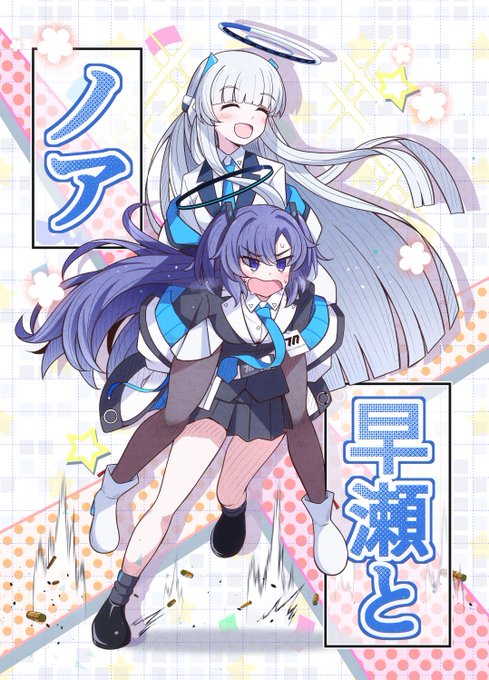 コミケ新刊の表紙はこんな感じです 