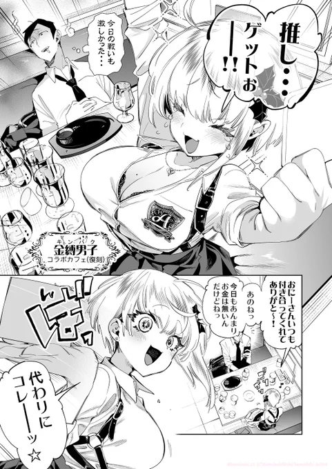 ギャルJKちゃんから初めての…❤ 