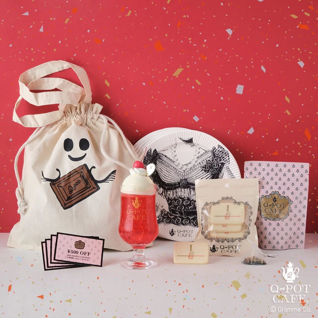 Q-pot.(キューポット)福袋！2025年ネタバレ・中身・口コミ・予約まとめ