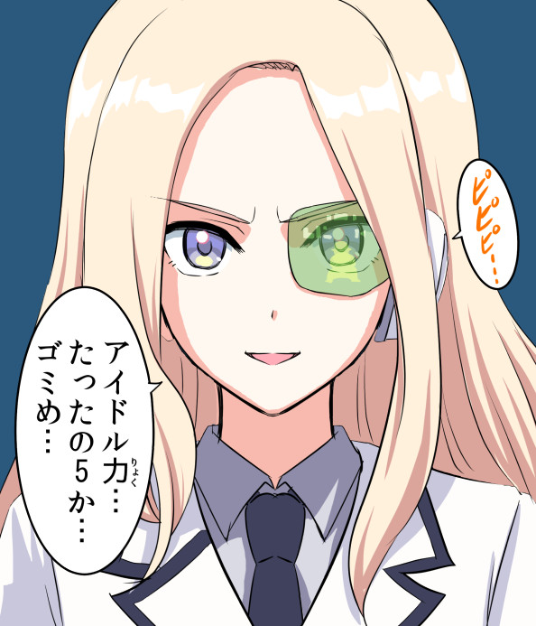 星南はそんなこと言わない

#十王星南生誕祭2024
#十王星南 #学マス #ドラゴンボール 