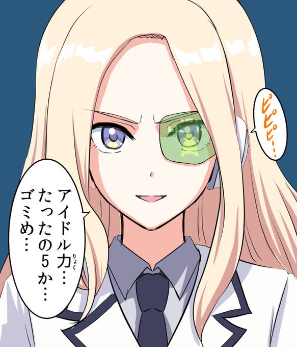 星南はそんなこと言わない

#十王星南生誕祭2024
#十王星南 #学マス #ドラゴンボール 