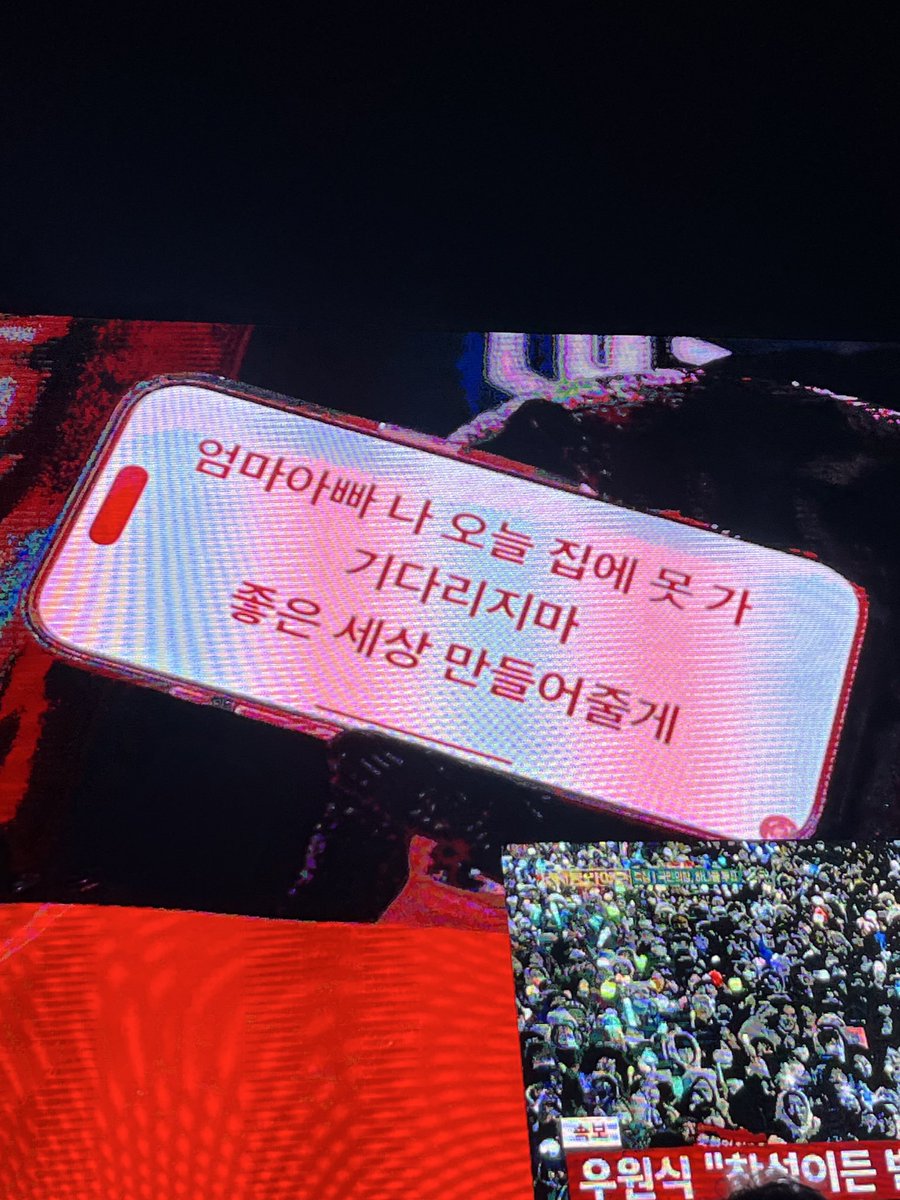 kkusg_'s tweet photo. 요즘mz시위ㅁㅊ네 https://t.co/Be1xGP50ef