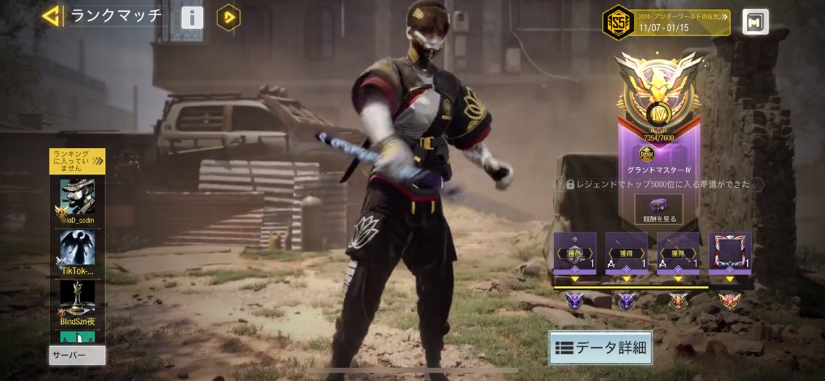 さて今シーズンはレジェ踏めるかな
明日にはレジェまで頑張りたいところ