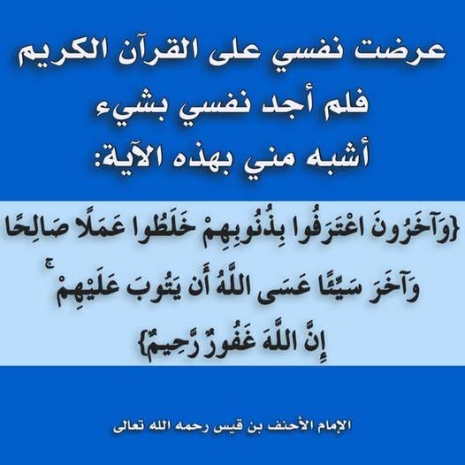 essamqqq's tweet photo. https://t.co/J3OaNRVi9V