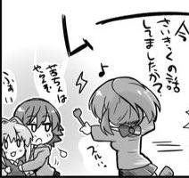 自分で描いて ふぁい 好きなんだ 