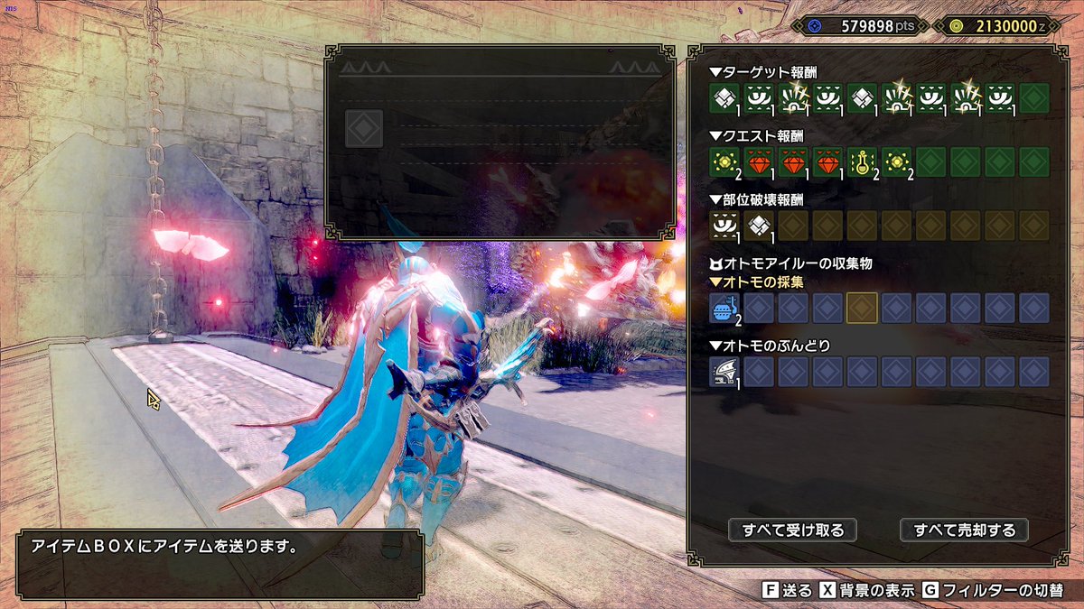 supcreeper7's tweet image. 天鱗3ドロえぐい
#MonsterHunterRise #MonsterHunterSunbreak
#モンハンサンブレイク