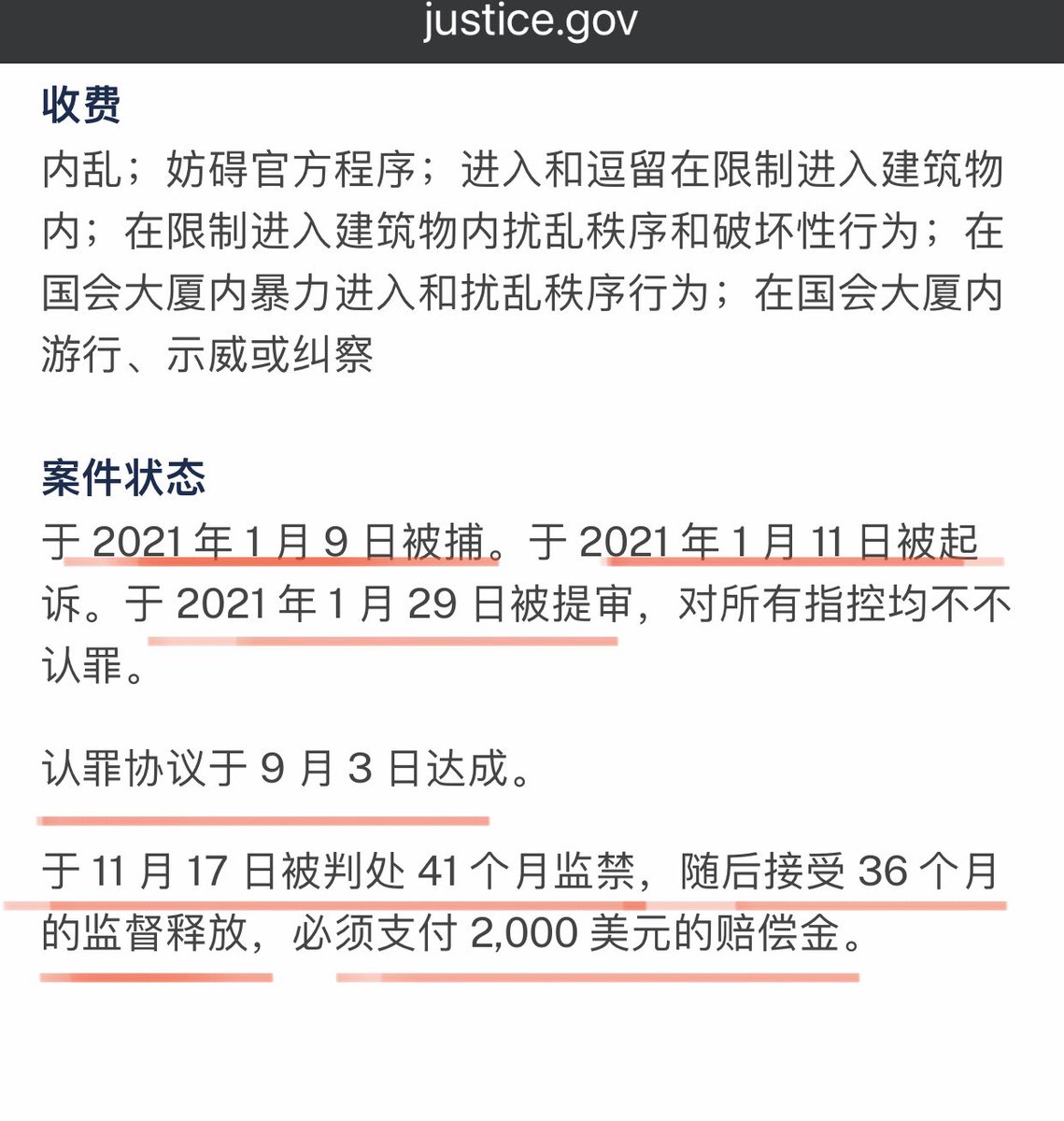anxiaodong777's tweet photo. 为什么我说 #苍天 完全在胡说八道，搜索牛角男（英文）你就知道他2️⃣0️⃣2️⃣3️⃣年7️⃣月就释放了，报导说的是凤凰城而不是布鲁克林，盖特“郭美”们背书口活好的苍天也无济于事，战友们还相信苍天、#粪青青藤 去MDC探视过郭先生吗？全都是骗！#识真假 https://t.co/RMEEhDmocQ