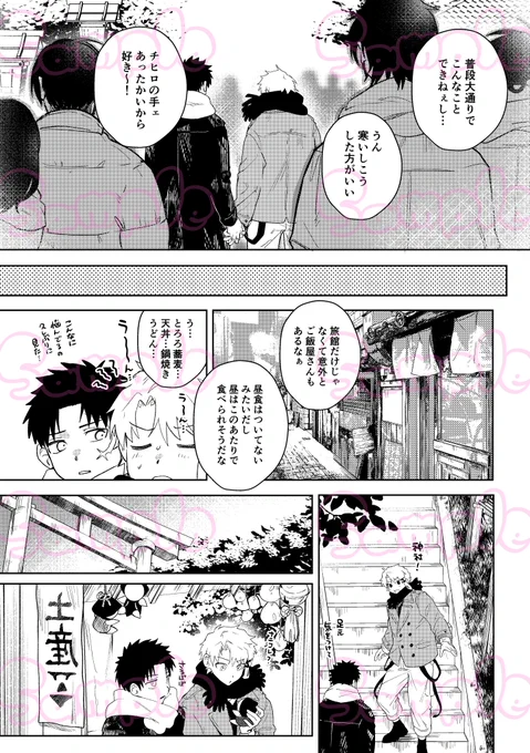 (8/8)
R18領域→ https://t.co/S31fcMPTqZ
部数アンケ→ https://t.co/u1AXCuIjjR 