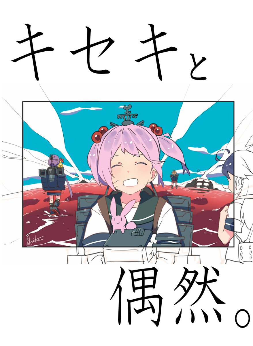 メロンブックス様より新刊2冊の予約が開始されましたのでお知らせです!どちらも表紙の絵柄のブロマイドが特典で付いてきますのでぜひ!

『心弾んで。』【メロン限定特典付】
https://t.co/zI1WaM7Tjc

『キセキと偶然。』【メロン限定特典付】
https://t.co/EvdFZG9DUz 