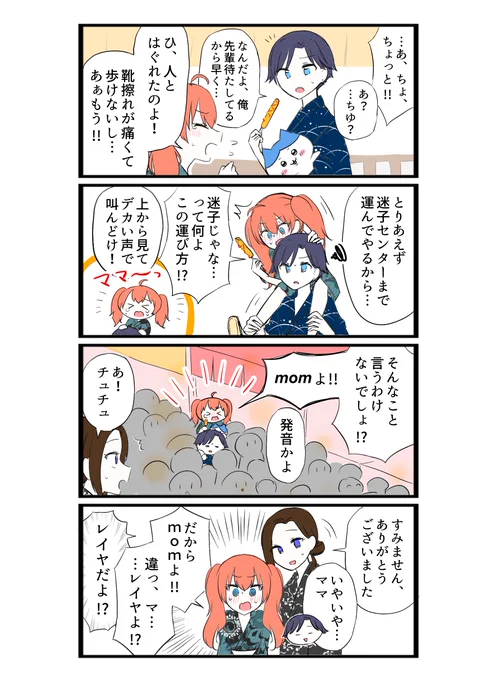 チュさま🎂卓🎧 