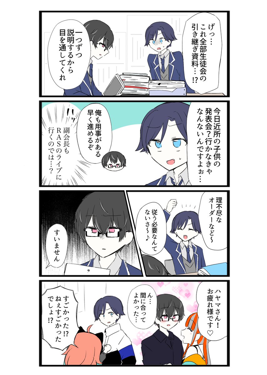 チュさま🎂卓🎧 