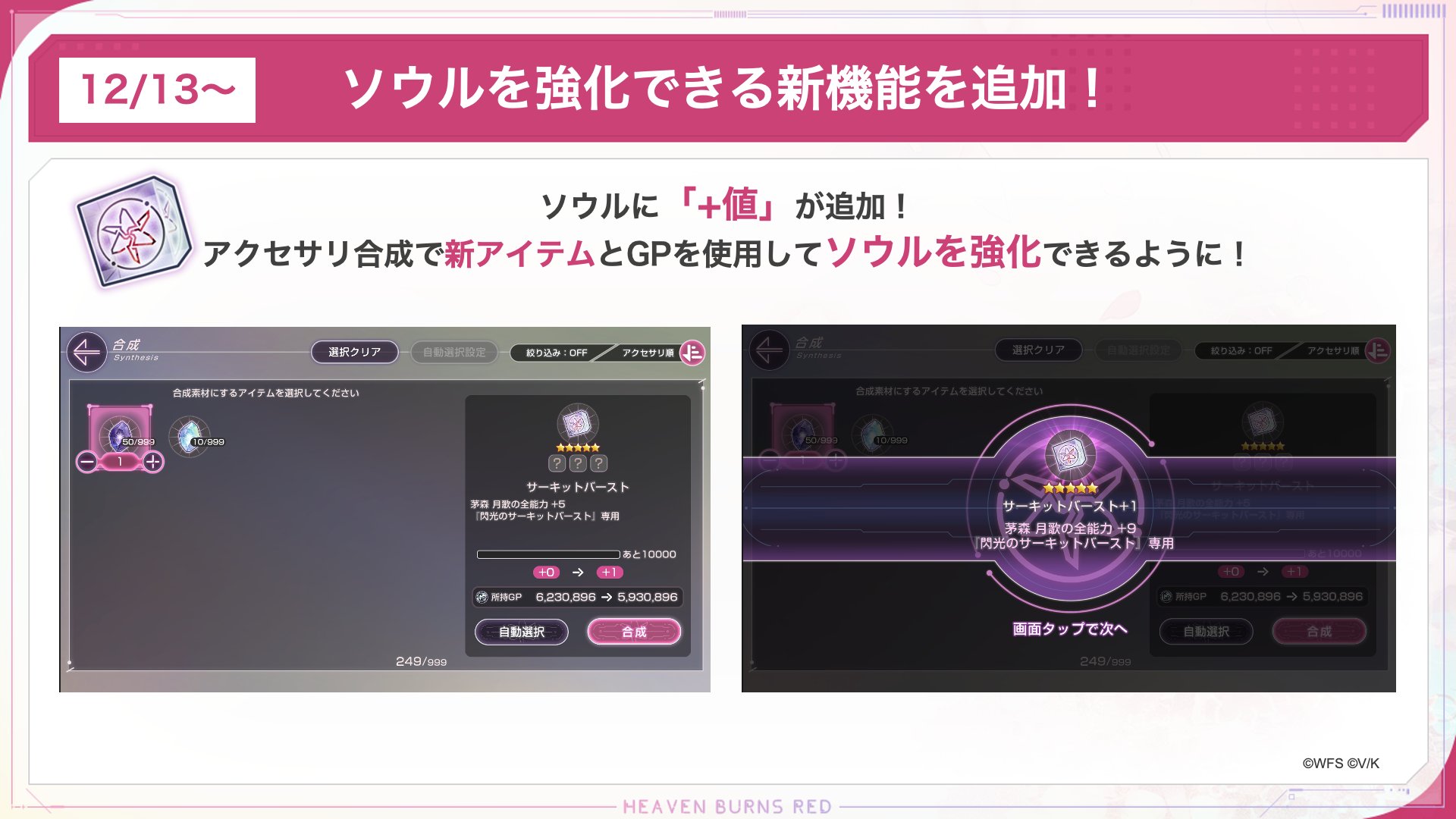 数量限定セール  ヘブンバーンズレッド公式 on  X: 遊戯王ラッシュデュエル