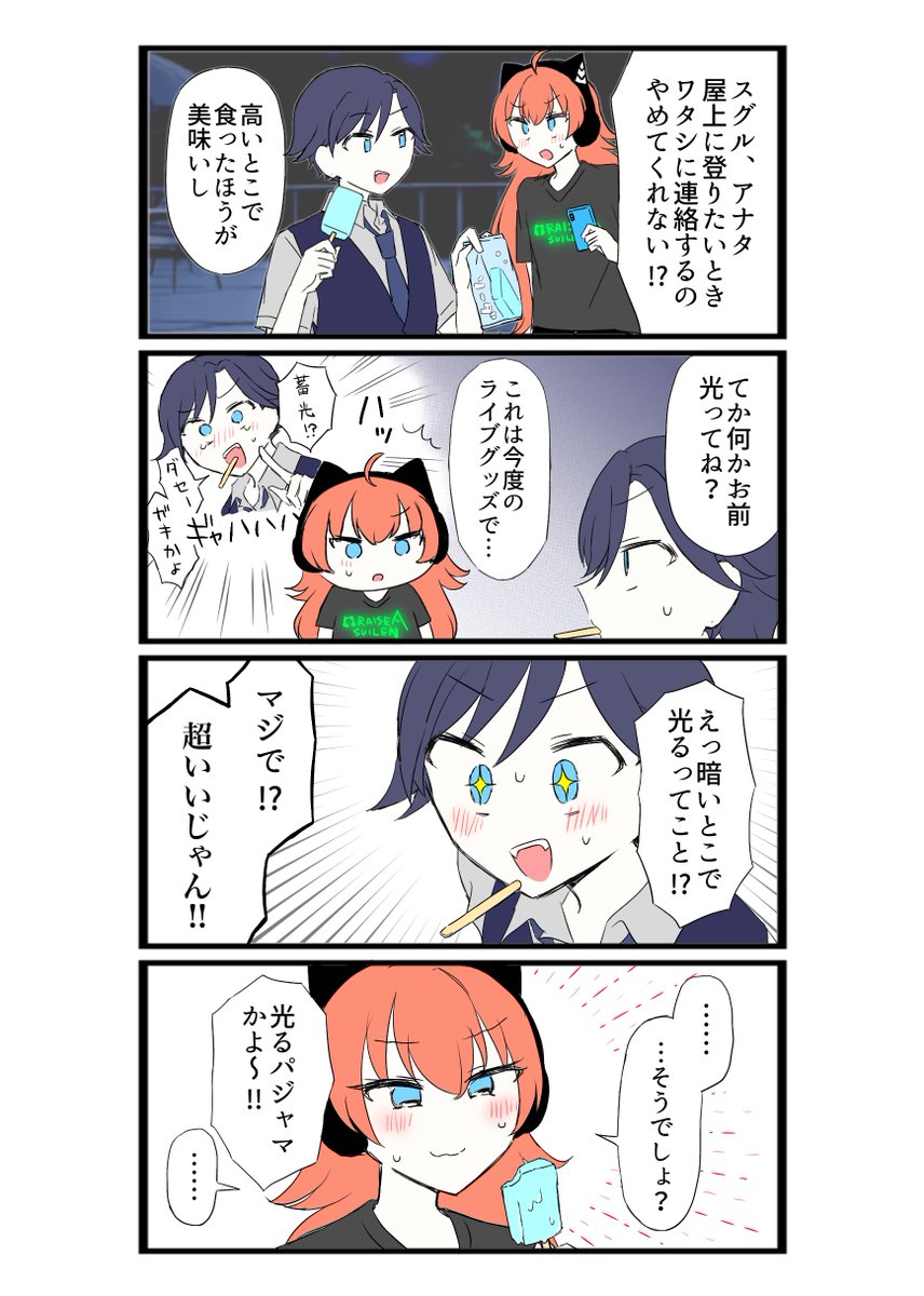 チュさま🎂卓🎧 