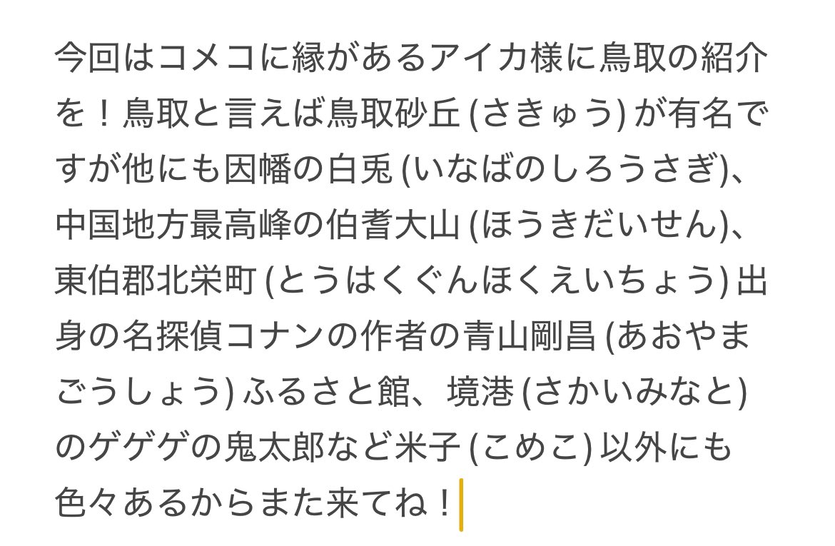 ツモケン🌏🕵️‍♀️🐶 tweet media