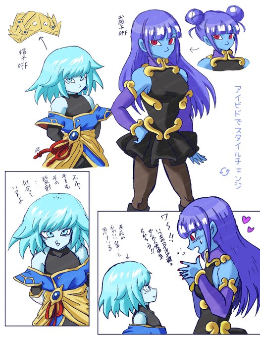 たま(@14a844947c7e46e) さんのマンガ一覧 : リツイート順 | ツイコミ(仮)