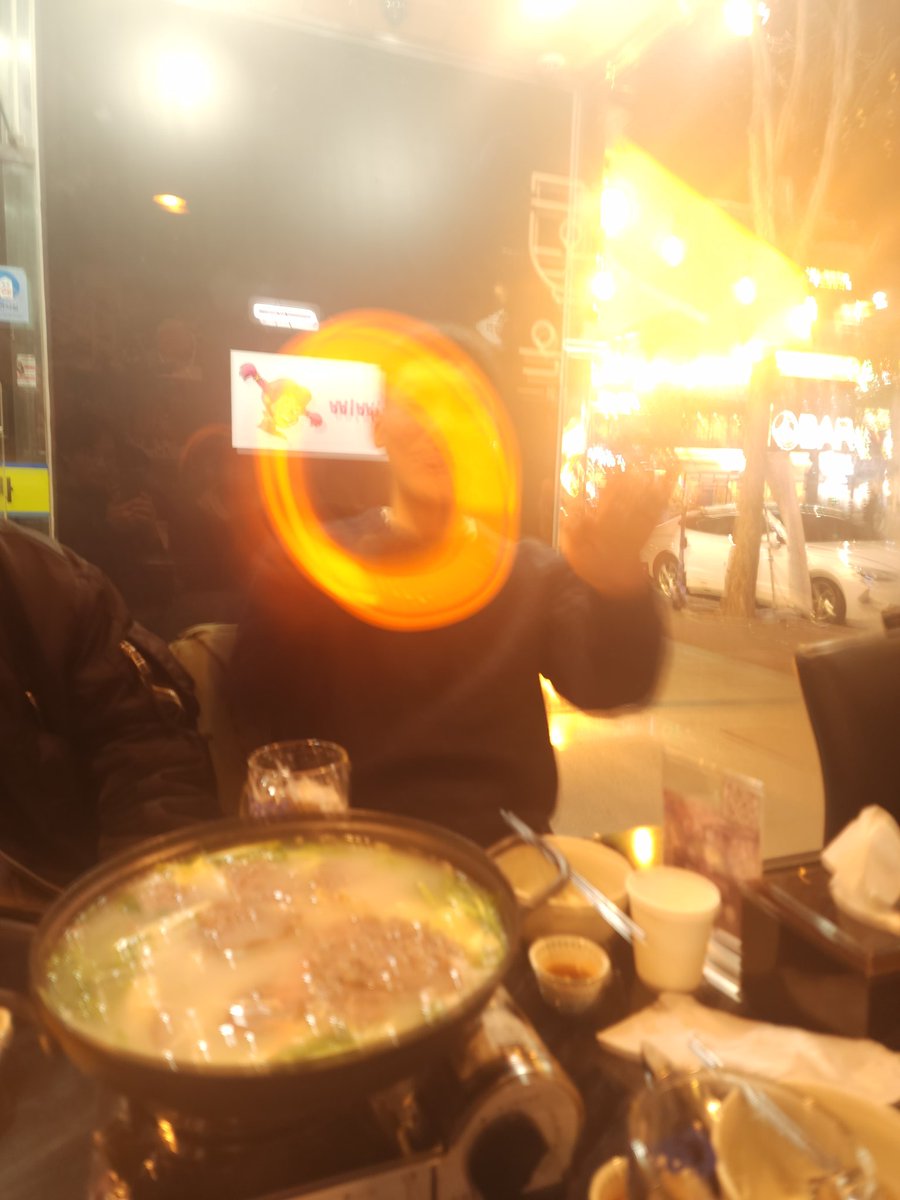 우타게 막대 선물 받아 재밌게 놀아보기