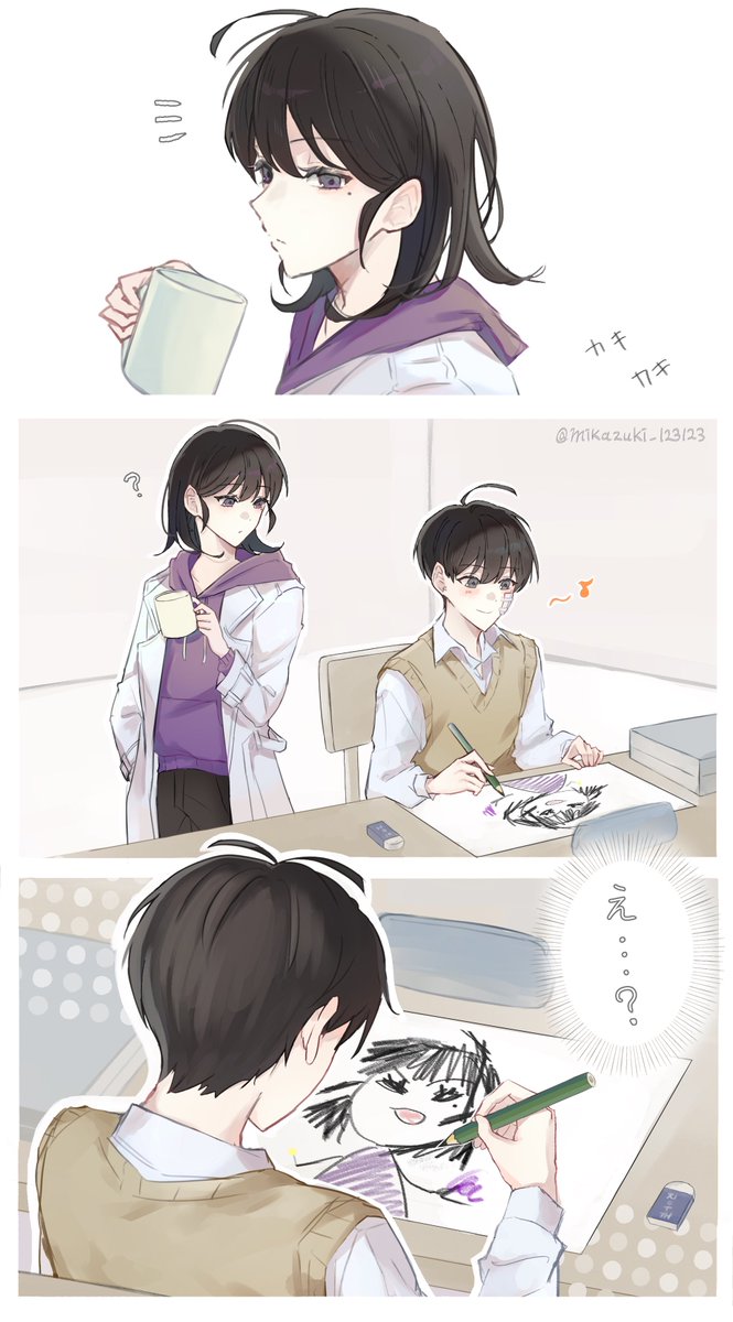 「素敵なおねーさん！！✨」
 #orv #doksoo #ドクス