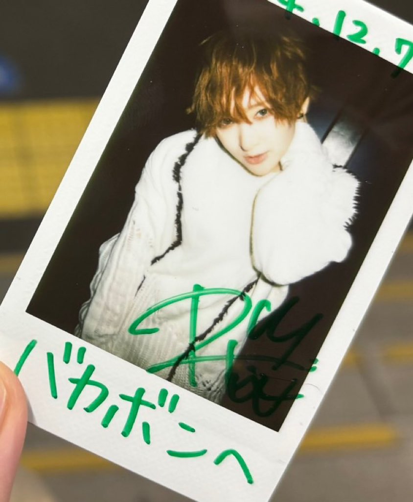 riwoo812's tweet photo. はじめましての方のお名前をありえない聞き間違え方して落書きしたチェキ、戒めに公開しておきます、、おれってばあまりにも成長コンテンツ https://t.co/yVXJIIeqAD