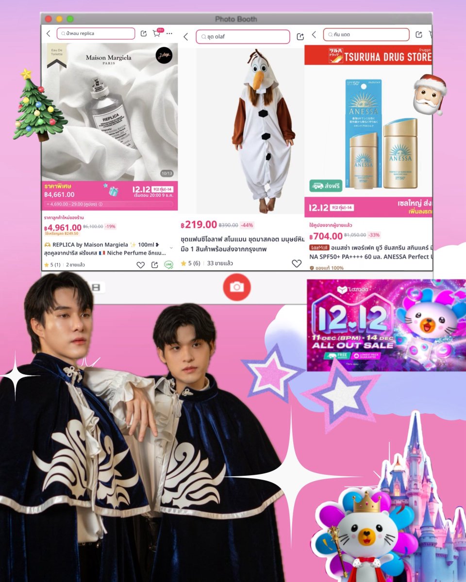 yvesishappyy's tweet photo. 💥 ต้องบอกก่อนว่าสินค้าที่เราอยากซื้อใน Lazada 12.12 เพื่อเปลี่ยนตัวเองให้ปัง สมฐานะผู้กล้าแห่งอาณาจักรลาซาด้า #ผู้กล้าLazada1212 คือ …

꒰੭ ชุดของโอลาฟ ☃️🥕 จะเป็นผู้กล้าของอษฯาจักรลาซาด้าทั้งที เราจะมีเครื่องแต่งกายแบบคนอื่นก็จะธรรมดาไปหน่อย เลยอยากได้ชุดอะไรที่ดูแฟนตาซีและเข้ากับบรรยากาศหนาวๆได้ เลยเลือกซื้อชุดโอลาฟ เพราะดูน่ารักดี ไม่ได้ดูน่าเกรงขาม ฝ่ายตรงข้ามอาจจะประมาทในตัวเราได้ แต่ความจริงแล้วเราร้ายลึกมาก ซึ่งใน Lazada ก็มีด้วย เป็นสินค้าที่พร้อมส่ง ส่งไว ทันใช้งานแน่นอน และที่สำคัญหากมีการส่งสินค้าล่าช้า ก็จะได้รับค่าชดเชยใน LazRewards ได้อีก 

꒰੭ น้ำหอม 🌧️ เรื่องกลิ่นก็เป็นเรื่องที่สำคัญ ถ้าเรามีกลิ่นหอมยังไงเราก็มั่นใจในตัวเองแน่นอน ไม่ว่าจะแต่งตัวแบบไหนก็ตาม ซึ่งเรากล้าซื้อน้ำหอมผ่าน Lazada ก็เพราะ Lazada การันตีให้แล้วว่าเป็นของแท้ 100% แถมช่วงแคมเปญแบบนี้ ร้านค้าต่างๆก็มีส่วนลดเยอะมาก ถ้าจะหาซื้อน้ำหอมของแท้ช่วง 12.12 นี่แหละเหมาะที่สุด ปังที่สุด ถูกที่สุดแล้ว เพราะได้รับทั้งโค้ดส่วนลด โค้ดส่งฟรี  และโค้ดในช่วงเวลาแคมเปญเอง แค่นี่ก็มั่นใจในกลิ่นกายสมฐานะของผู้กล้าของอาณาจักรลาซาด้าได้อย่างสบายใจแล้ว ((ขอกระซิบว่า น้ำหอมตัวนี้นานิถือในฐานะ Friend of the Brand ด้วย ยังไงก็ต้องมีน้ำหอมของแบรนด์เครือนี้ติดบ้านไว้สักขวด))

꒰੭ ครีมกันแดด ☀️ ถ้าจะต้องเลือกสกินแคร์ชิ้นเดียวในโลกเราก็คงเลือกเป็นครีมกันแดด เพราะเป็นสิ่งที่สำคัญกับชีวิตมากๆๆๆๆ ไม่ว่าจะออกไปนอกสถานที่หรืออยู่ในบ้านเราก็ต้องทากันแดดอยู่เสมอ เพราะ uv อยู่ทุกที่ ถ้าไม่อยากหน้าหมองคล้ำยังไงก็ต้องทาครีมกันแดด ซึ่งการไปสู้รบครั้งนี้เราก็จะหน้าหมองไม่ได้เด็ดขาด ต้องทากันแดดดีๆสักตัว ซึ่งกันแดดตัวนี้ตอบโจทย์เราสุดๆ เพราะ Lazada 12.12 นี้ เซลใหญ่สุดท้ายปี! ลดเยอะมากๆๆ คือต้องกดเข้าตะกร้ารัวๆ แถมมีโค้ดให้ลดอีกหลายต่อมาก สามารถใช้โค้ดรวมกันได้อีกด้วย คือได้ของมาแบบถูก และปังสุดๆ เพราะใช้กันแดดตัวนี้อยู่แล้วด้วย สามารถกดได้ตั้งแต่วันที่ 9 เลยด้วย เพราะแคมเปญ Lazada 12.12 เค้าเริ่มตั้งแต่วันที่ 9 ช่วงสองทุ่ม ยาวไปถึงวันที่ 14 ธ.ค. กันเลยทีเดียว ((และที่สำคัญเลยนะคือสกายเค้าขายแบรนด์นี้เหมือนกันน 🤭))

พูดมาขนาดนี้แล้ว ได้แน่นอนว่าเราอยากเข้าร่วมกับ #ทวีปฟ้าคว้าดีล ค่ะ ⚔️🩵🤴🏻พร้อมออกไปสู้รบกับเหล่าเจ้าชายทวีปฟ้าคว้าดีล !