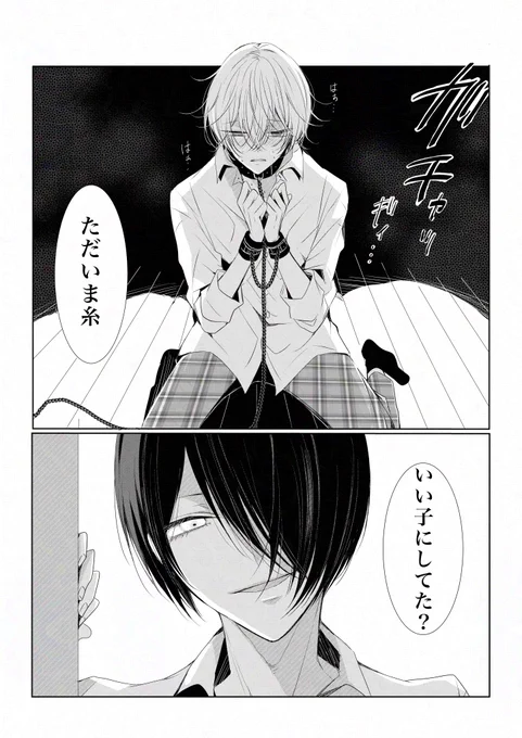 ② 