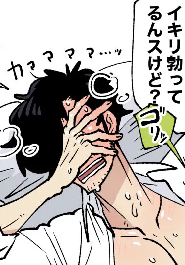 山田C×Dのスケベ!

⚠️隠れてるけどエッチなシーンなので一応ワンクッション!⚠️ 