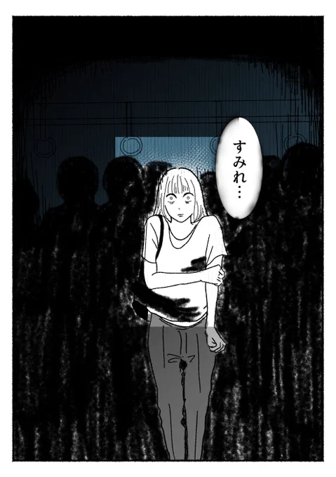 2/9 