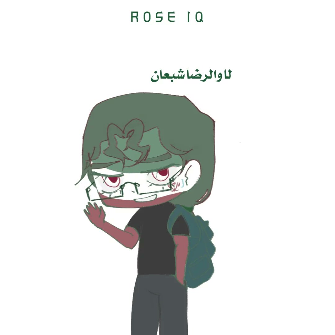 rose313iq's tweet photo. After months I realized that I had turned Iranian flag upside down 😭
I draw Iran a lot, Idk why I made a mistake in my fav drawing
#countryhumans
#countryhumansart
#countryhumansdrawing
#art #drawing #countryhumansarab #countryhumansiran #countryhumansiraq #countryhumanslebanon https://t.co/MQF9zNV2br