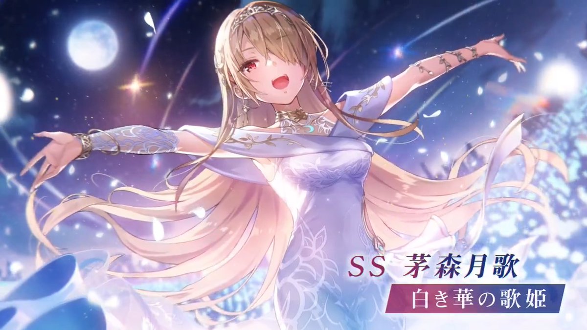 ヘブンバーンズレッド公式 on X