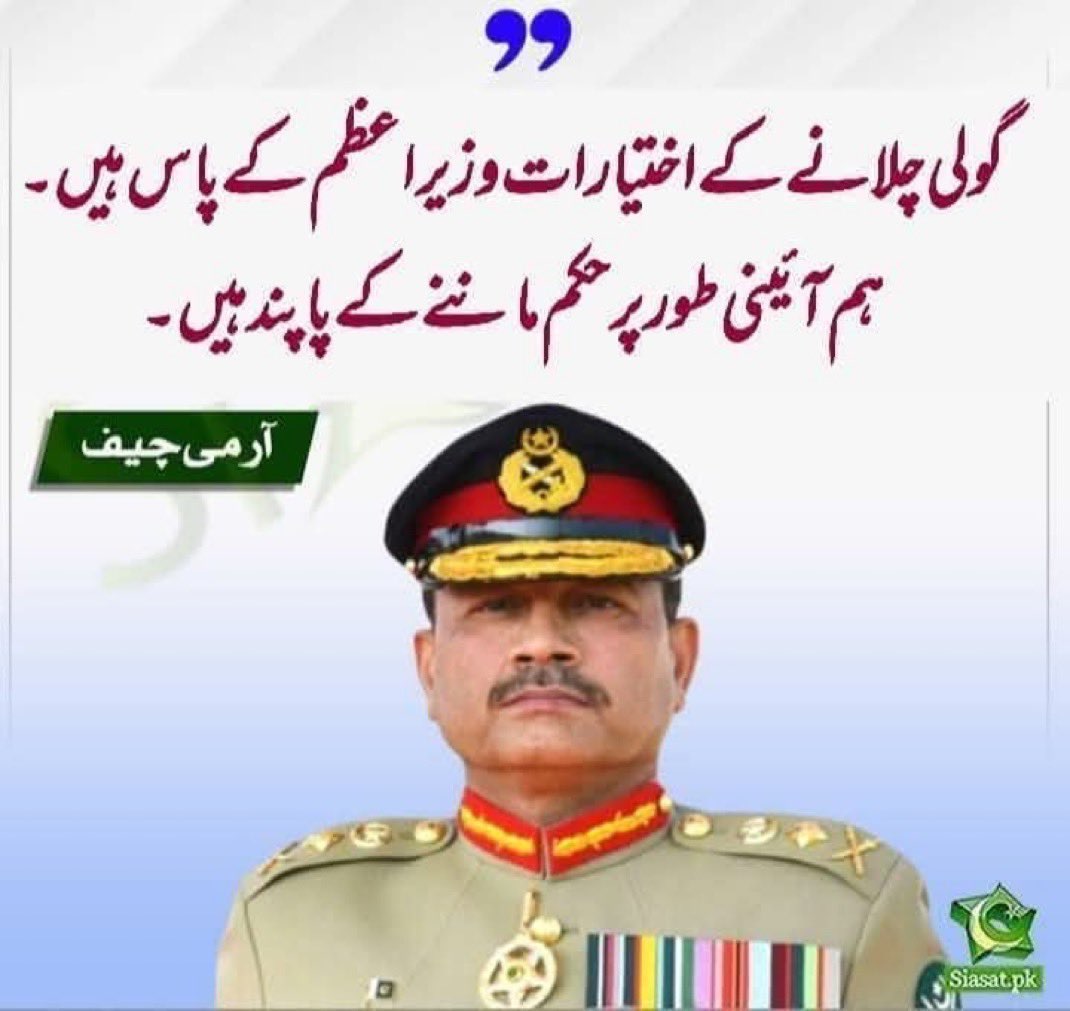 Adil Raja tweet media