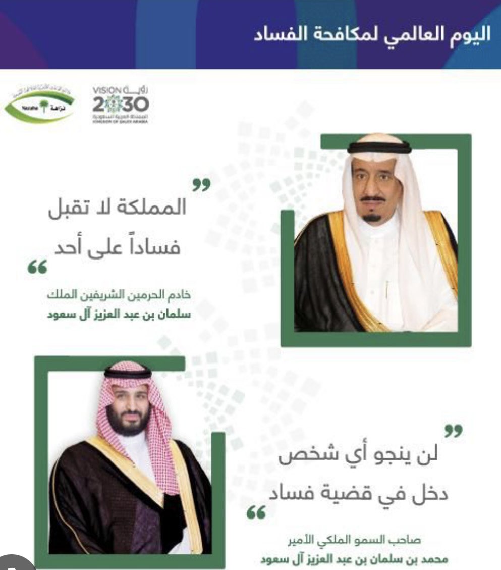 د/عبدالله عبيد العتيبي tweet media