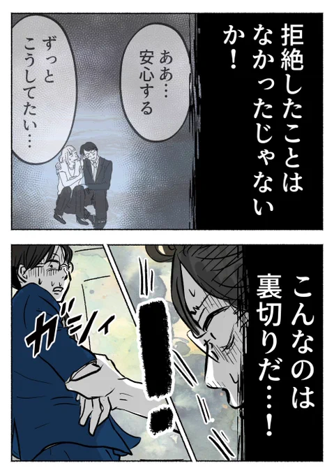 7/9 